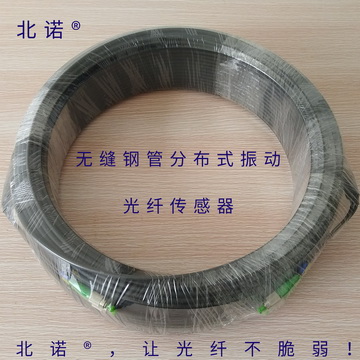 北諾?毛細(xì)?無(wú)縫鋼管分布式光纖振動(dòng)傳感器實(shí)物圖